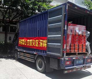 奉献爱心 支援灾区 江南官方站网页版在行动 奉献爱心 支援灾区 江南官方站网页版在行动