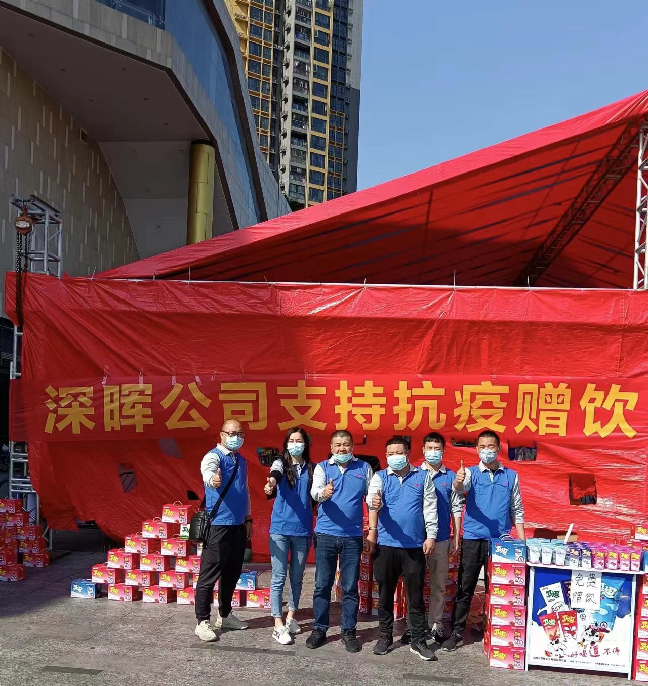江南官方站网页版“支持抗疫赠饮”活动