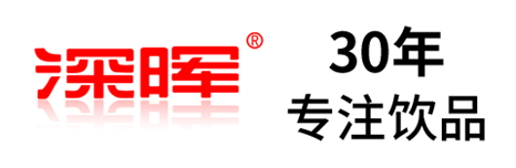 江南官方站网页版确认参展 | 深圳秋糖·品饮汇创新饮料展 江南官方站网页版确认参展 | 深圳秋糖·品饮汇创新饮料展