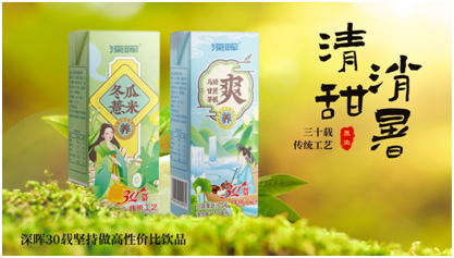 江南官方站网页版确认参展 | 深圳秋糖·品饮汇创新饮料展 江南官方站网页版确认参展 | 深圳秋糖·品饮汇创新饮料展