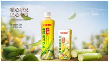 江南官方站网页版确认参展 | 深圳秋糖·品饮汇创新饮料展 江南官方站网页版确认参展 | 深圳秋糖·品饮汇创新饮料展